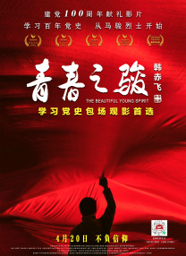 亚洲啊v在线